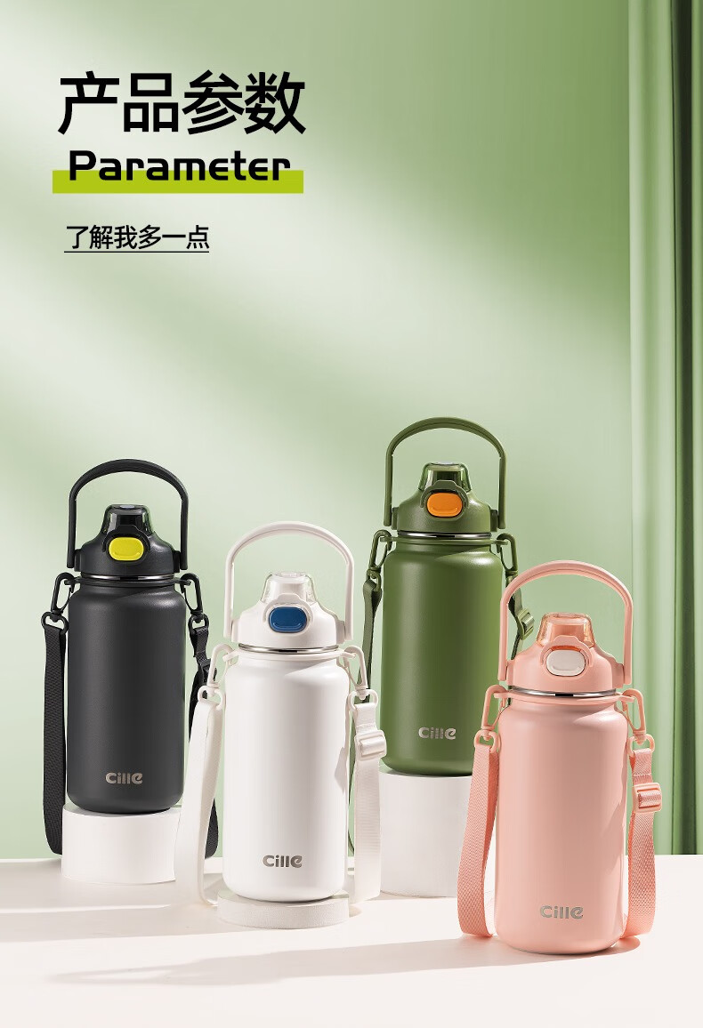 Cille Insulated Water Bottle, Large Capacity, 316 Stainless Steel Straw Cup, Dual-Use Strap for Men And Women, Outdoor Sports Water Bottle, 1.3L 12