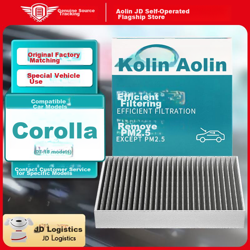 Aolin Activated Carbon Air Conditioning Filter/07-18 Corolla (1.2T/1.6L/2.0T/1.8L Gasoline Hybrid)