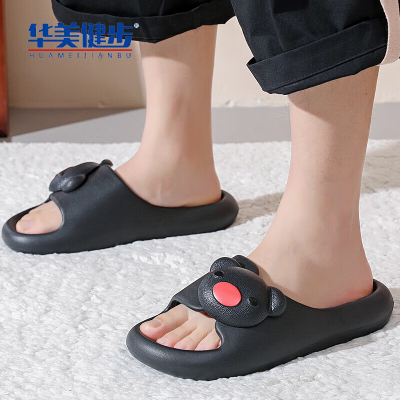 Huameijianbu Cute Bear Couple Simple Soft Elastic Indoor And Outdoor Non-Slip Slippers for Men HM222036 Black Size 44-45