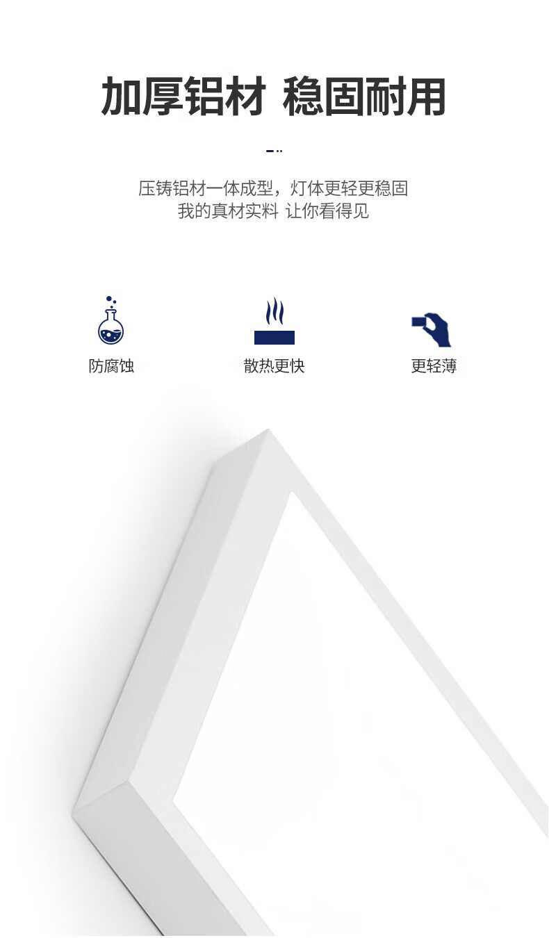 Dengling Surface-Mounted Panel Light, Full Spectrum Eye Protection, 300x1200 Ceiling LED Panel Light, Rectangular Fixture for Office Use 7