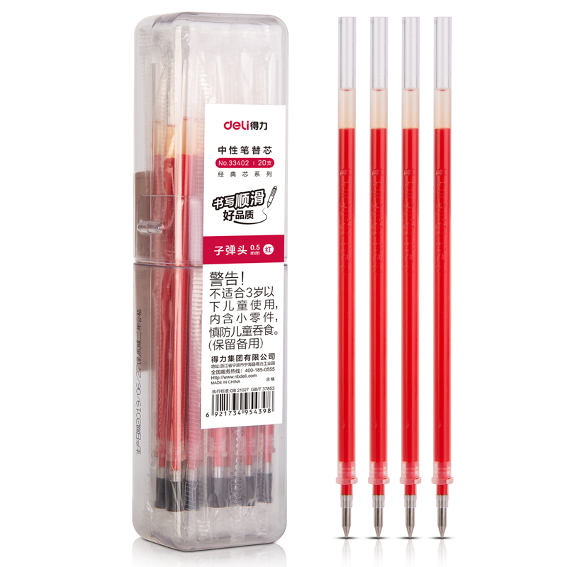 Deli 0.5mm Red Refill for Gel Pen 6600/33109/Q7 Bullet Tip 20pcs Barrel 33402 Exam Use