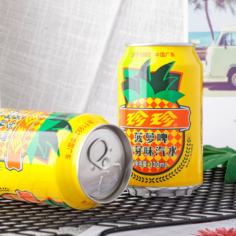 珍珍菠萝啤 麦芽味汽水碳酸饮料 330ml*24听整箱装