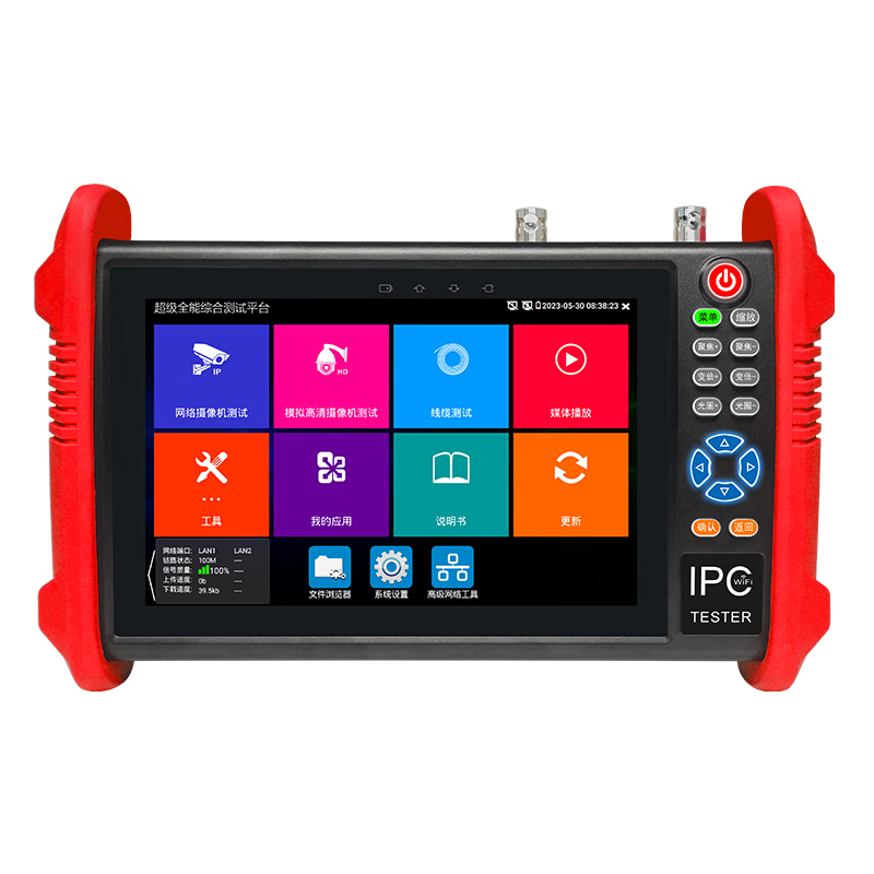 Wanglutong EngineeringPro 7-inch HD 8K Digital Network Video Comprehensive Tester Long Battery Life Camera Remote WiFi Debugging Engineering Device IPC-9900Pro+