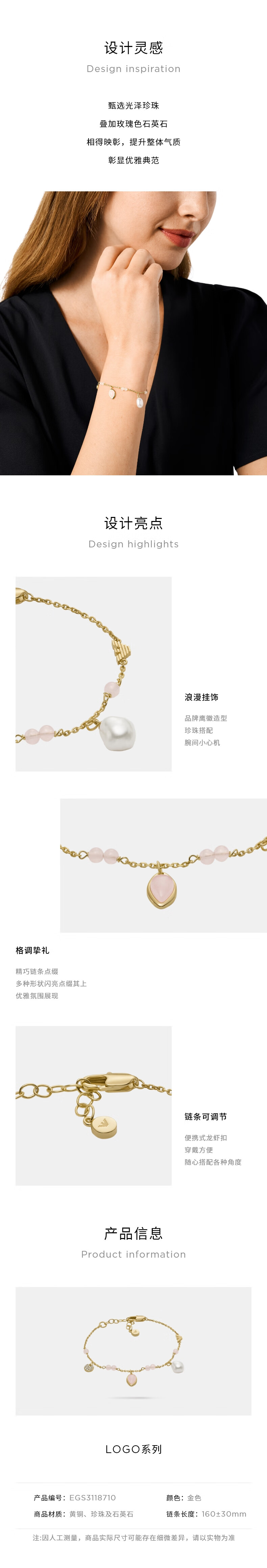 EMPORIO ARMANI Women's Pearl Bracelet, Versatile Birthday Gift for Girlfriend, EGS3118710 2