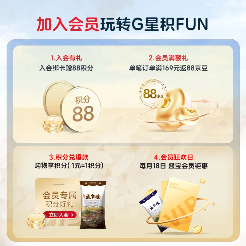 泰金香 茉莉香米 大米5KG 长粒米 香米 大米10斤