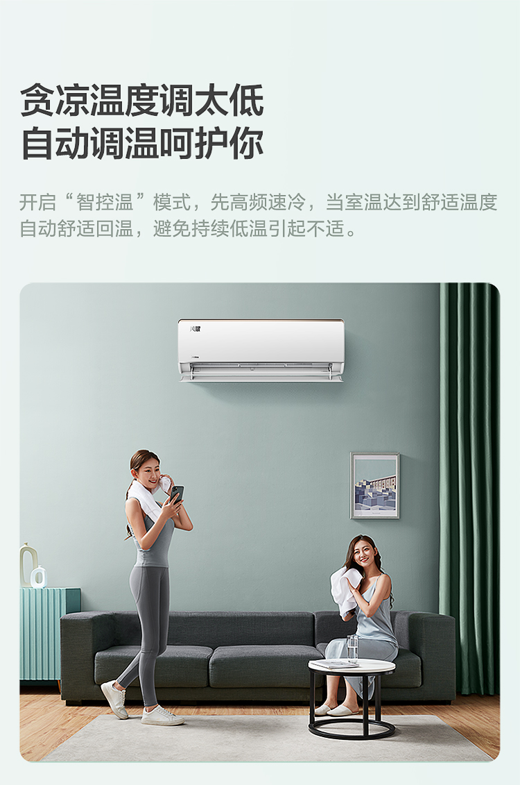 105851-美的(Midea) 新能效 风耀 大1匹 智能家电 变频冷暖 壁挂式空调 高温蒸汽自洁 以旧换新 KFR-26GW/N8VJE3-详情图