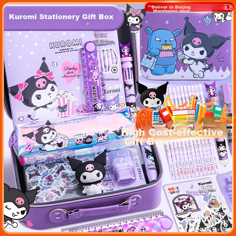 Shaonianban Stationery Gift Set, Kuromi Official Version Birthday Present, Essential Exam Supplies for Primary School Students in Grades 1-2, Learning Materials, Children's Party Favors, National Day Gifts