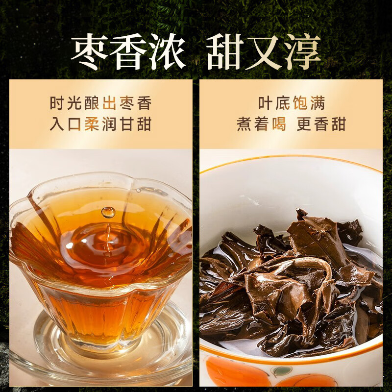 传奇会 茶叶 福鼎白茶寿眉 紧压老白茶小方片饼干茶盒装200g自己喝送礼