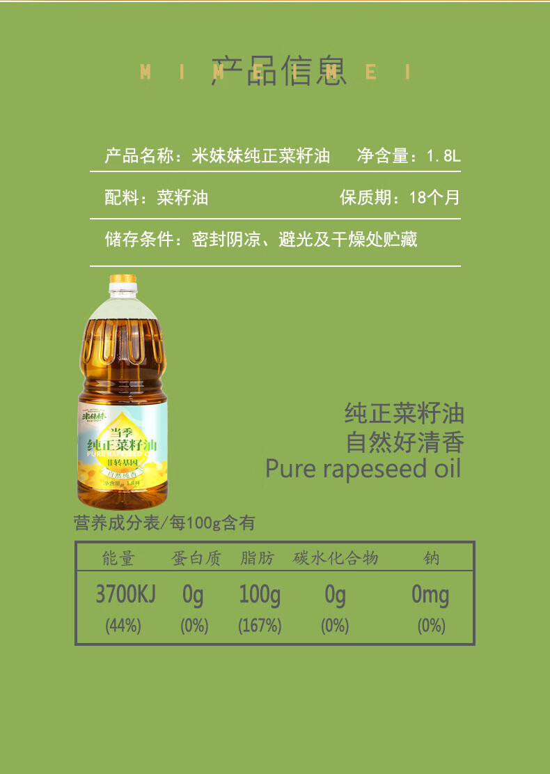详情图.png
