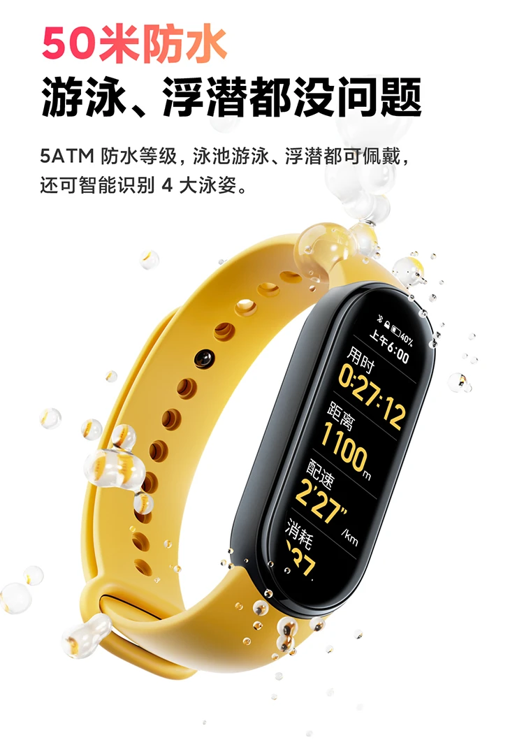 Xiaomi Mi Band 6 Full Color Screen 30 Sports Modes 24h Heart Rate Detection 50m Waterproof Smart Bracelet Sports Bracelet Offline Payment Xiaomi Mi Band 6 Full Color Screen 30 Sports Modes 24h Heart Rate Detection 50m Waterproof Smart Bracelet Sports Bracelet Offline Payment