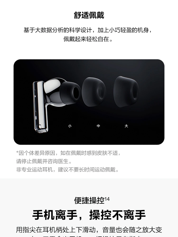 Huawei HUAWEI FreeBuds Pro True Wireless Bluetooth Headphones In-Ear Headphones Active Noise Cancellation Ultra-Long Battery Life Device Dual Connection Wireless Charging Version Frost Silver Huawei HUAWEI FreeBuds Pro True Wireless Bluetooth Headphones In-Ear Headphones Active Noise Cancellation Ultra-Long Battery Life Device Dual Connection Wireless Charging Version Frost Silver