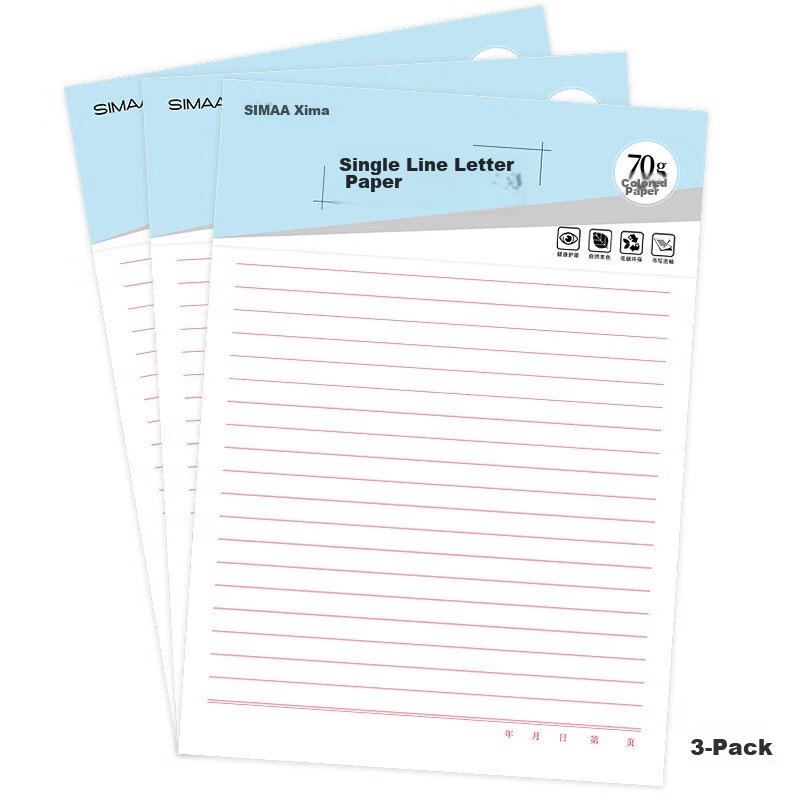 SIMAA Single-Line Draft Paper, 16k/90 Sheets, Thickened Notebook, Homework Book, Party Application Letter, Letter Paper, College Student Chinese Homework Paper, 8514