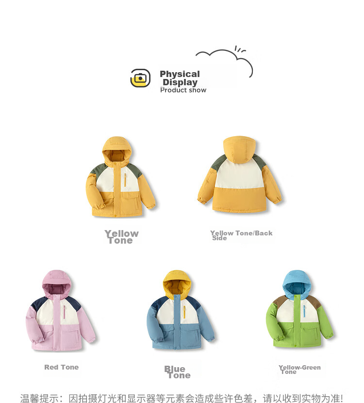 BALABALA Children's down Jacket for Girls And Boys, 2025 Hooded Winter Heat-Retaining Coat, Warm Outerwear, Outdoor Thickened 15