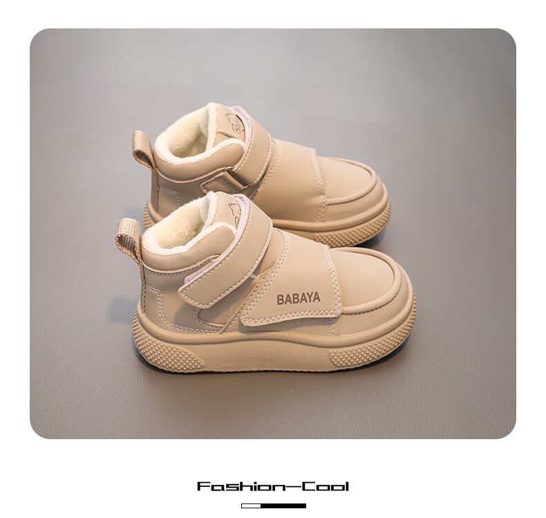 Baba Duck Kids Winter Waterproof Cotton Shoes Unisex Plush Lined Khaki Boots Size 31 5