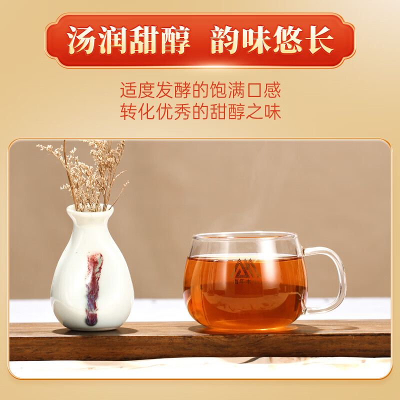 百年木仓中粮中茶茶叶 安化黑茶 金花茯砖茶 菌香醇茯1kg