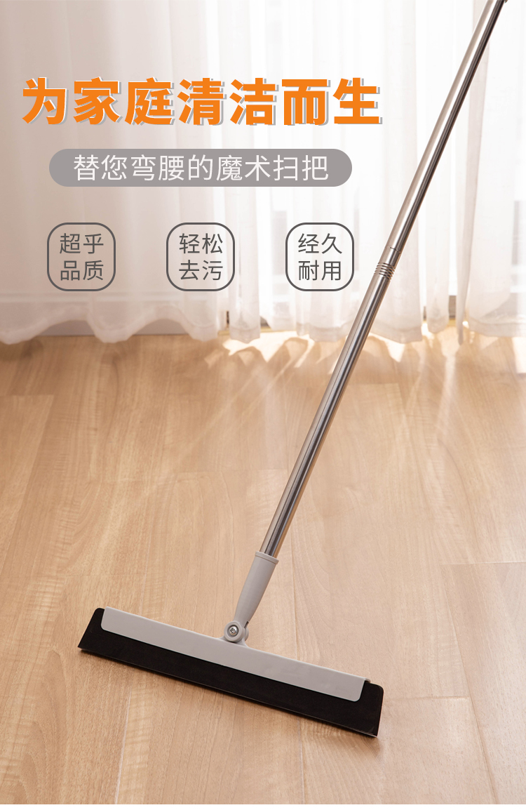 千屿多功能魔术扫把 除毛扫把刮水板拖地两用扫水地刮浴室卫生间玻璃