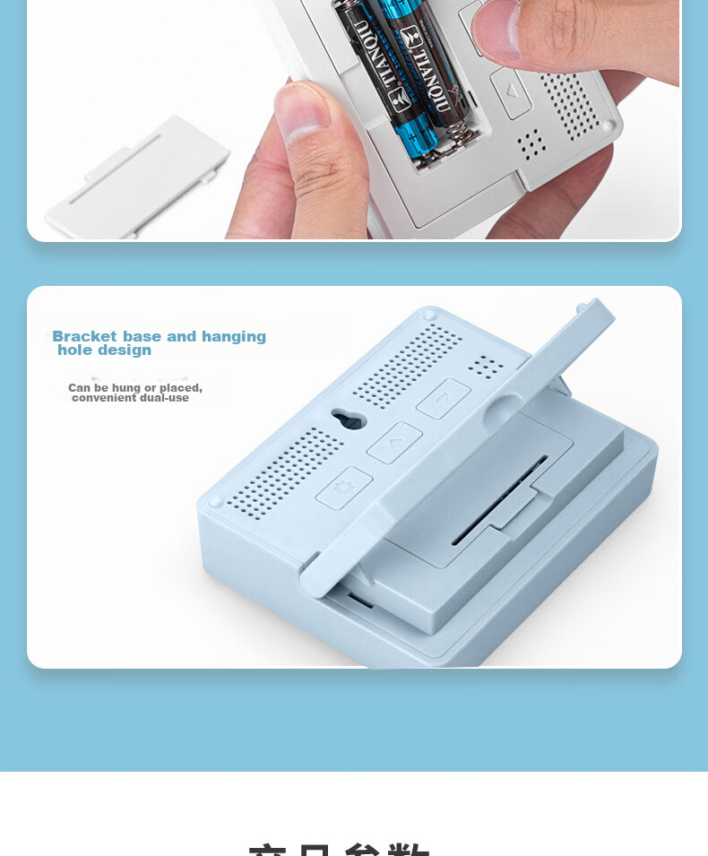 Deli Indoor Temperature And Humidity Meter, LCD Electronic Thermometer And Hygrometer, Gift for Elderly And Children, Birthday Present with Alarm Function, Baby Room Office Supplies, White LE503-WH 15