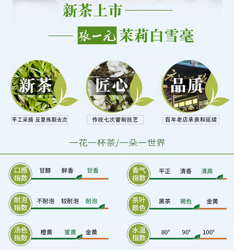 详情页_02.jpg