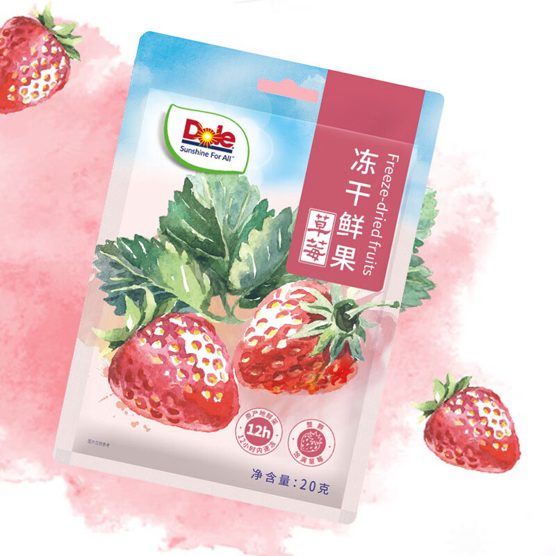 都乐（DOLE）冻干鲜果草莓20g 整颗草莓 烘焙蜜饯果干果脯 儿童休闲零食小吃