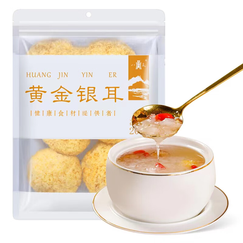 金唐八荒银耳糥耳200g  丑耳白木耳 银耳莲子桂圆百合羹配料 炖煮软糯