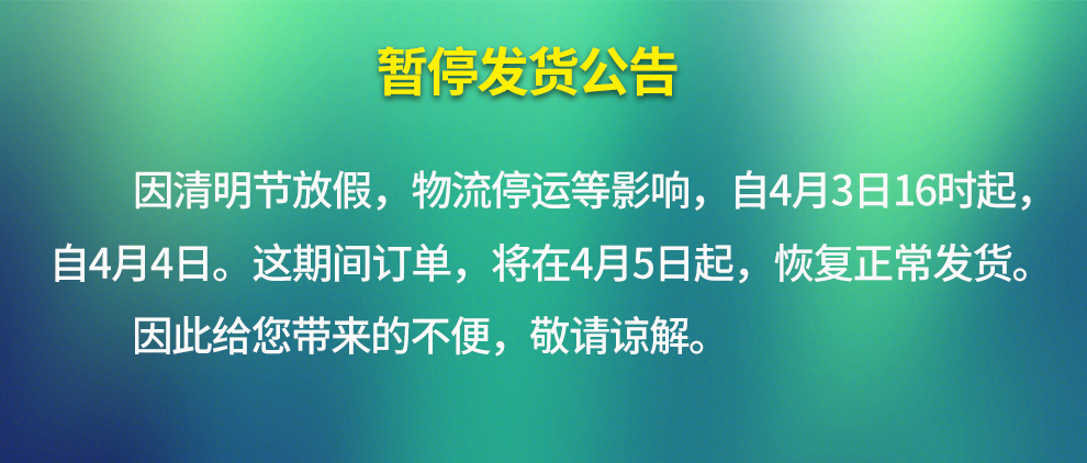 格润莱特led筒灯天花灯5w7w五支优惠装 开孔2.