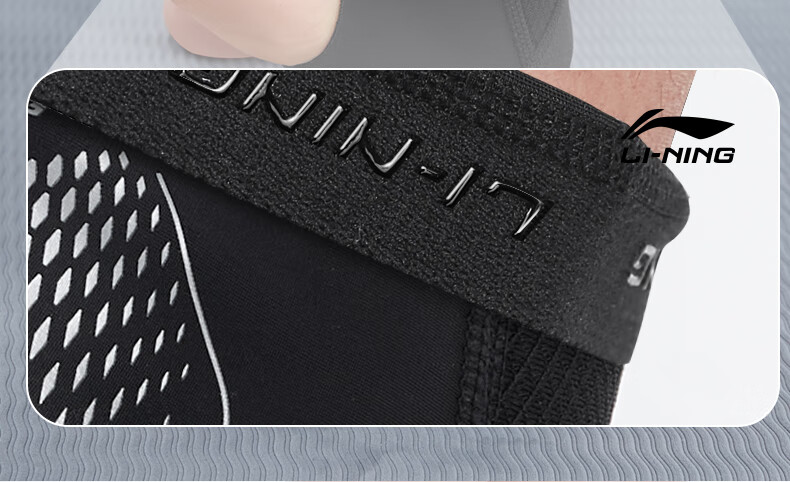 Li-Ning Ankle Brace, Sprain Protection, Recovery Sleeve, Sports Basketball Anti-Sprain Fixation Brace, Ultra-Thin Ankle Support 12