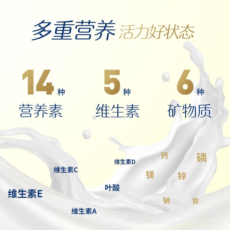 雀巢（Nestle）安骼女士双钙奶粉脱脂高纤配方成人奶粉350g(14*25g) 