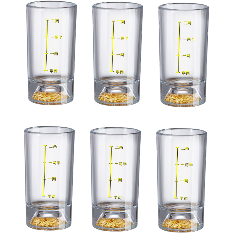 Green Apple Handheld Jinshan Gold Foil 60ml Baijiu Glasses Set of 6 Crystal Glass Liquor Cups Yellow Wine Glasses Housewarming Birthday Gift