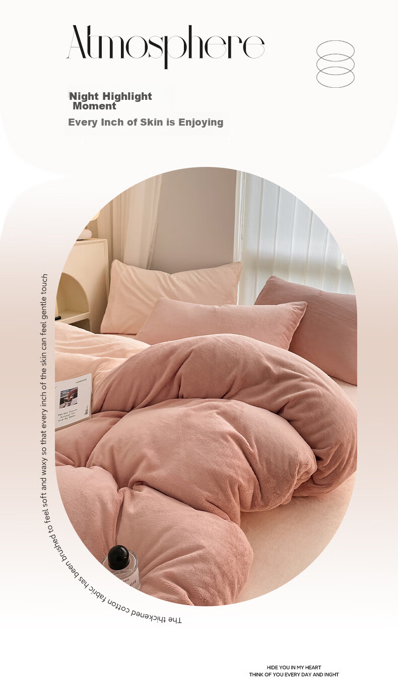 Grace Milk Velvet Three-Piece Set, Flannel Student Dormitory Single Duvet Cover 150*200cm - Cocoa Pink + Fragrant Jade 2