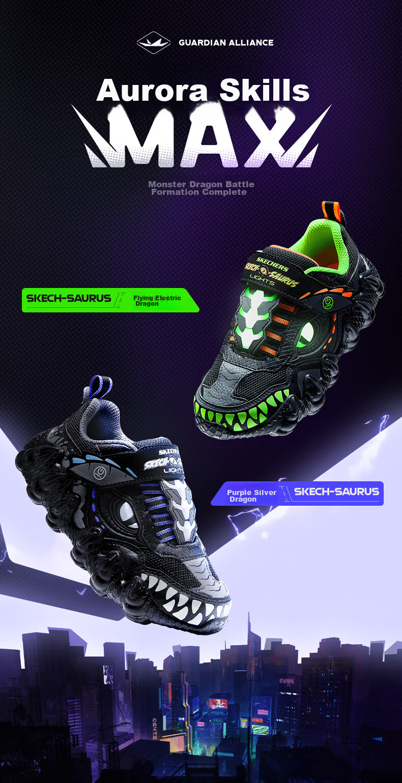 Skechers, Self-Operated Boys' And Men's Monster Velcro Light-Up Sneakers, Children's Running Shoes, 400112L 10