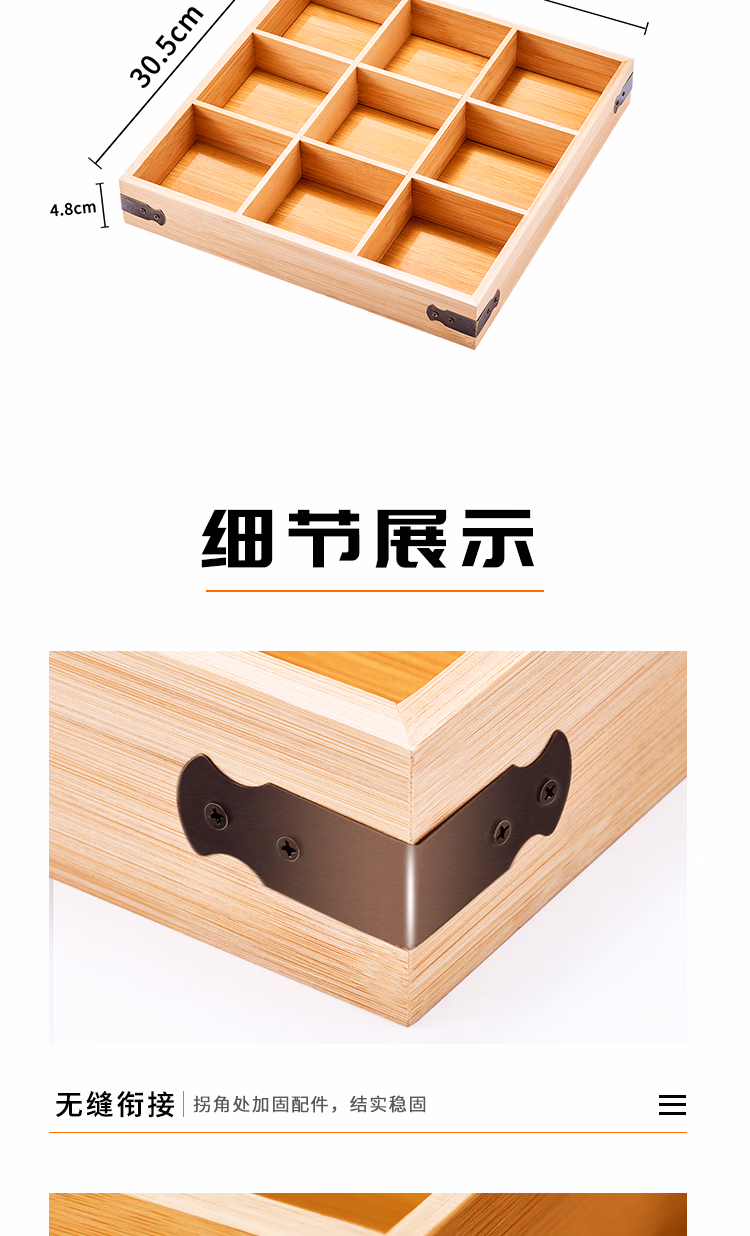 详情图.png