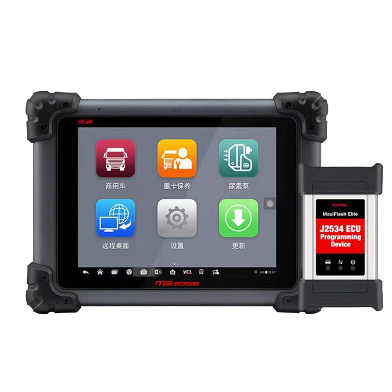 cs(c)道通ms908cv汽车故障检测仪 汽车故障诊断仪 柴油版(下单请咨询