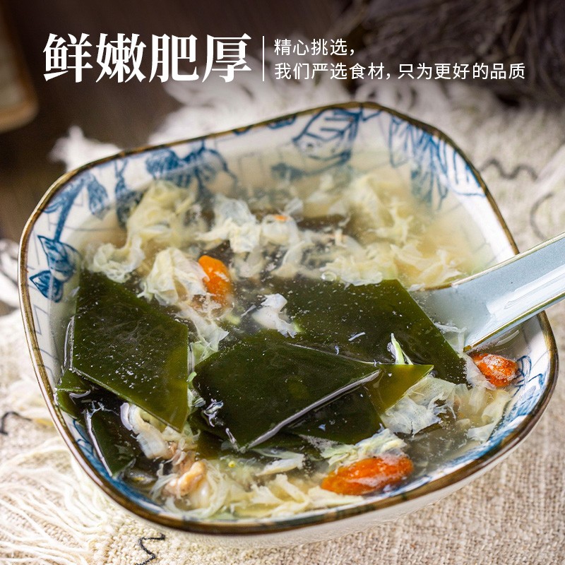 禾煜 福建海带 508g  一级品 肉质厚实 海产干货 火锅煲汤凉拌食材