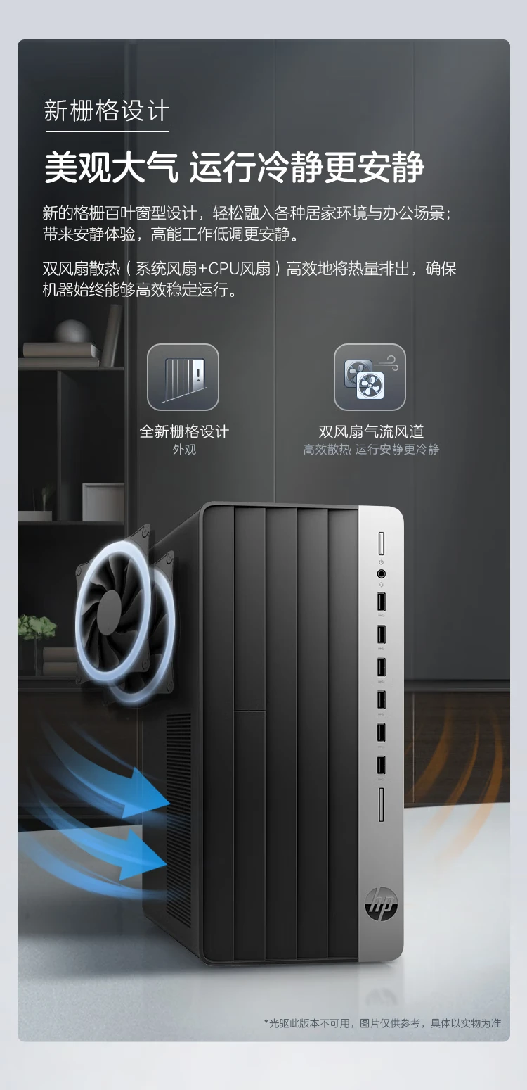 HP HP War 99 Commercial Office Computer Desktop Host 12 Generation i3-12100 8G 512GSSD WiFi Bluetooth Win11 Office23.8-inch Display HP HP War 99 Commercial Office Computer Desktop Host 12 Generation i3-12100 8G 512GSSD WiFi Bluetooth Win11 Office23.8-inch Display