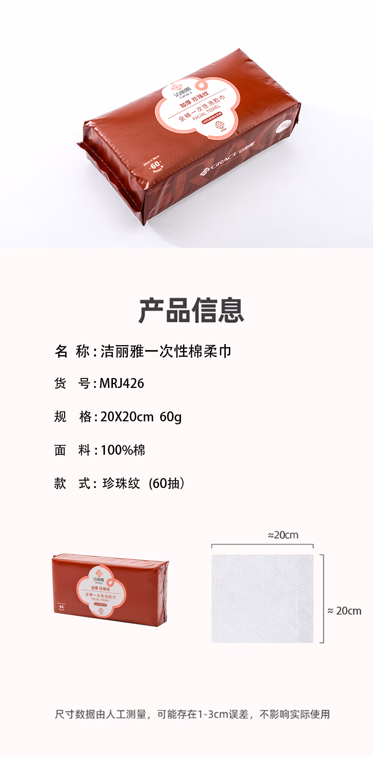 详情图.png