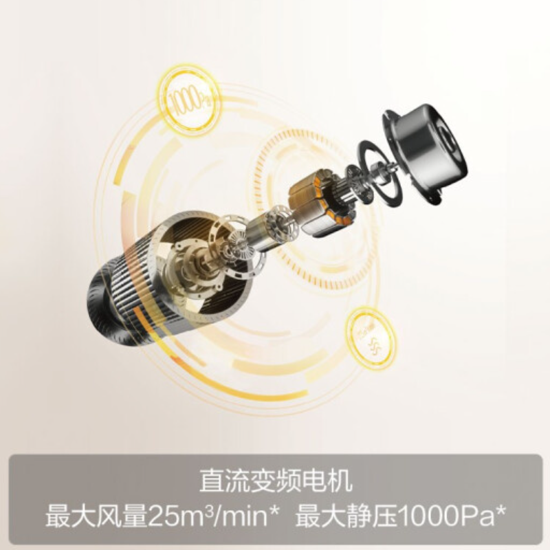 方太智控侧吸抽吸CXW-258-JQ01TX（不带罩）