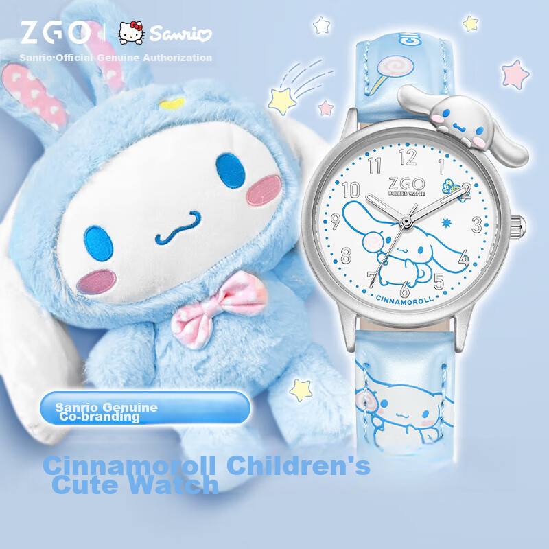 Детские часы ZGO X Sanrio, водонепроницаемые кварцевые часы для девочек, синие, 273