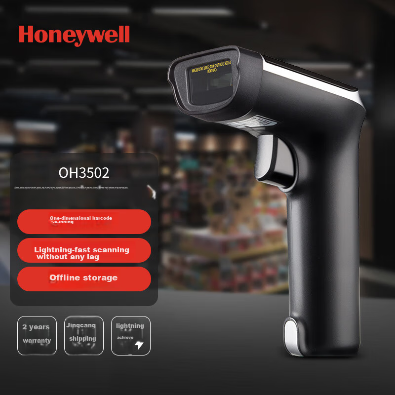 Honeywell -0139872