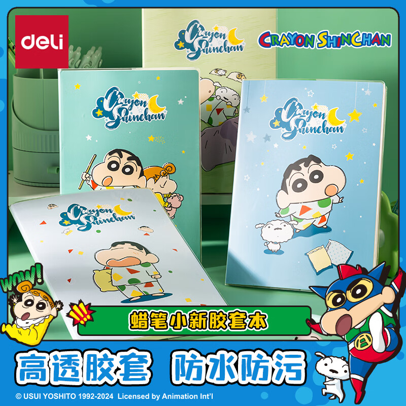 Deli Crayon Shin-Chan Glue-Bound Notebook, Cute Journal, 16K/80 Sheets, 4-Pack LB204