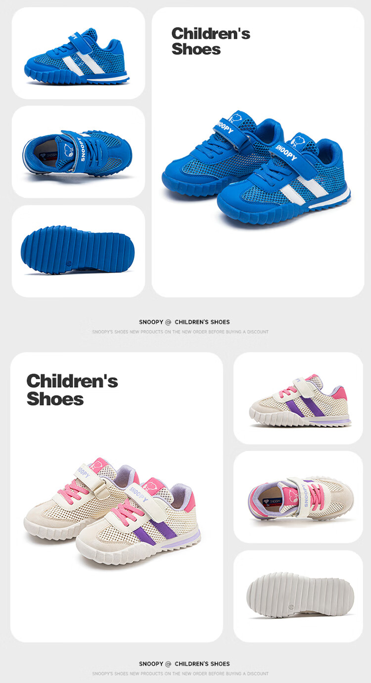 SNOOPY Children's Sports Shoes, Boys' Mesh Running Shoes, Girls' Wear-Resistant Casual Shoes, 7864 Navy Blue, Size 33 5