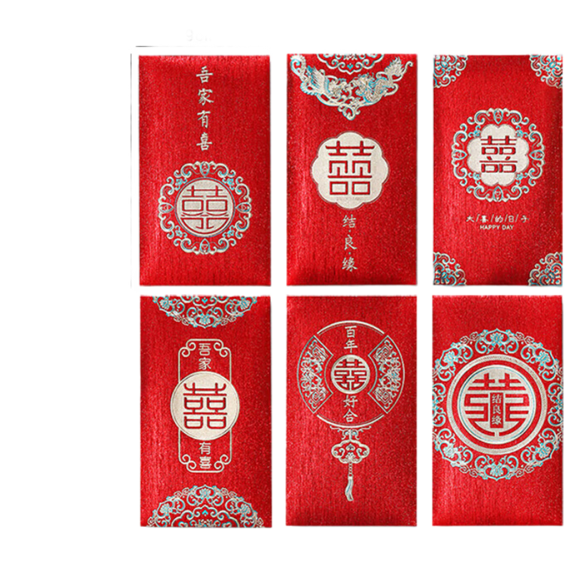 Qingwei Wedding Red Envelopes with "Double Happiness" Character, 12 Mixed Styles, Wedding Celebration Supplies, Return Gifts, Red Packet, Li Zhi Feng