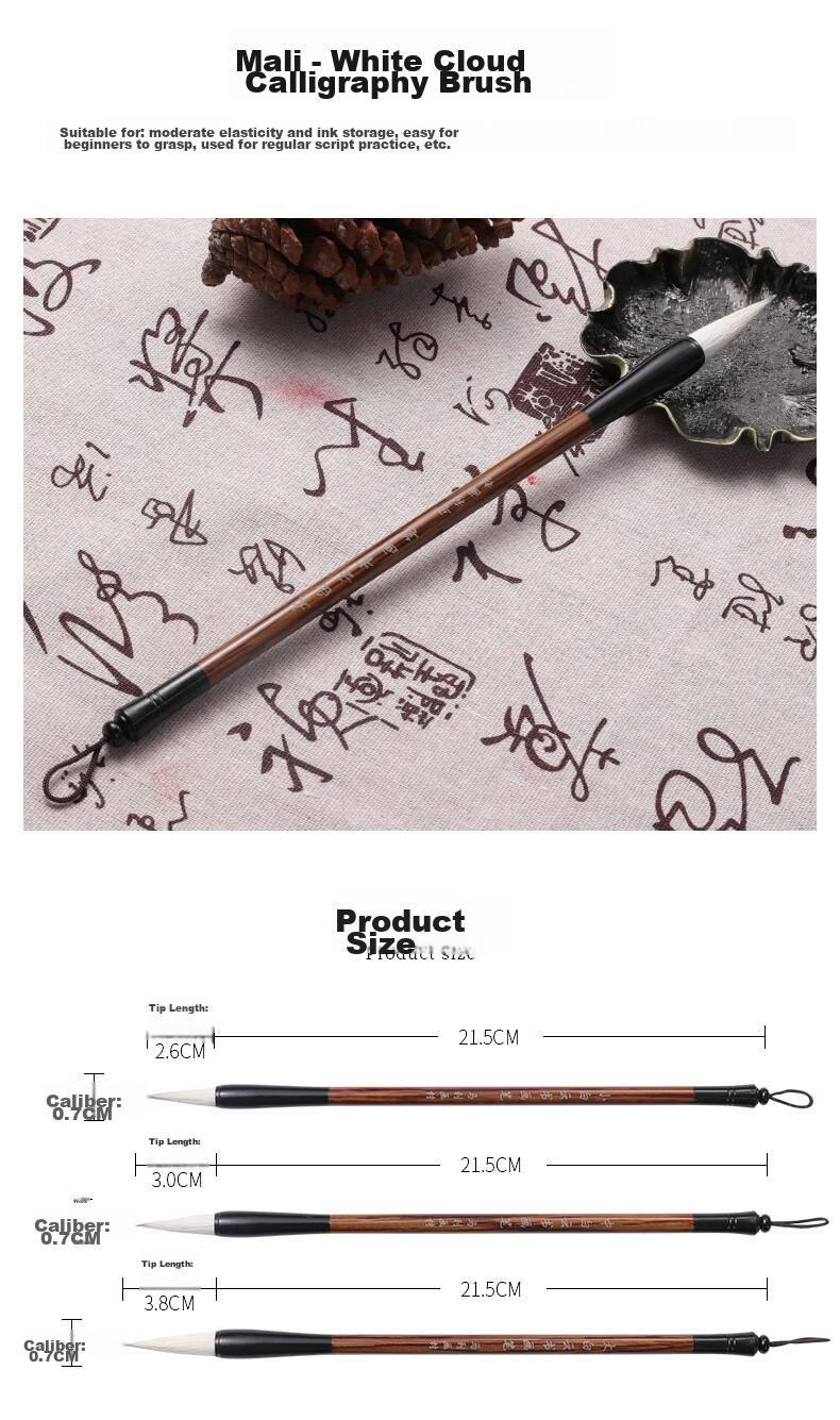 Marie's Single White Cloud Calligraphy Brush, Chinese Painting Brush for Adult Beginners, Four Treasures of The Study, Chinese Painting Regular Script Running Script Freehand And Fine Line Calligraphy Brush G1310-2 6