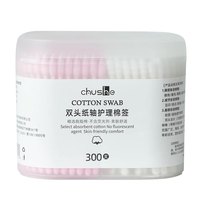 CHUSHE Cotton Swabs, 300 Pieces Per Box, Makeup Pointed Tips, Ear Cleaning Double-Ended Swabs, Disposable Ear Pick for Adults