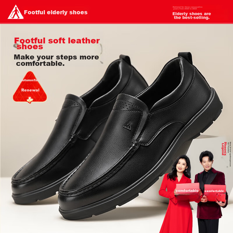 Zulijian Elderly Shoes, 2026 Autumn Men's Slip-On Soft-Soled Casual Leather Shoes, Dad Shoes, 8679K Black, Size 41