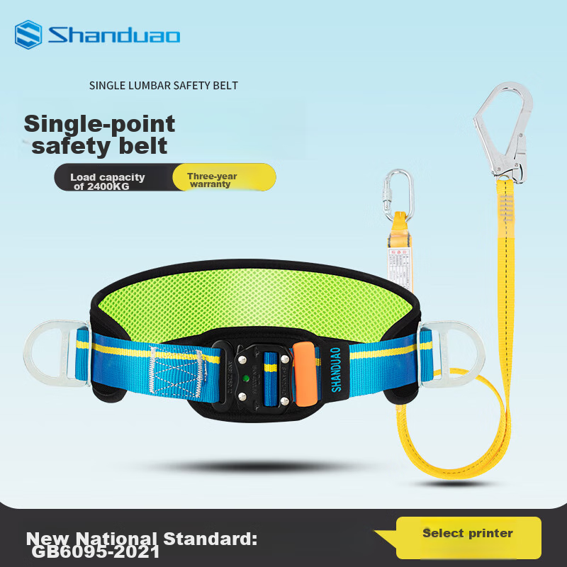 Shandouao SHANDUAO Single Waist Safety Belt Quick-Insert Model, High-Altitude Work National Standard AD9062, Blue Single Safety Belt