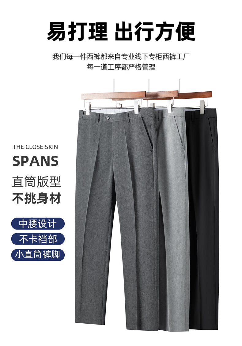 FIRS Men's Nine-Tenths Dress Pants, Spring Straight-Leg Slim-Fit Casual Trousers, Middle-Aged And Young Business Professional Work Suit Pants Long Pants 1