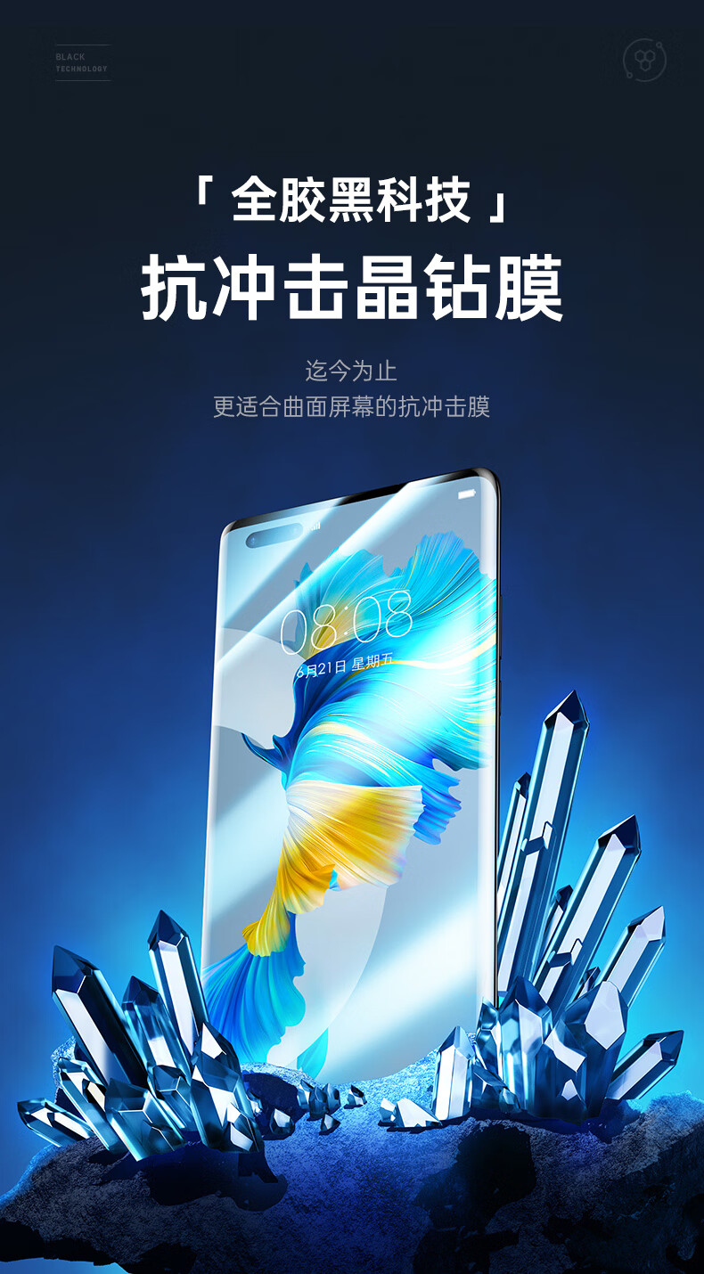 亿色esr华为mate40proprors保时捷版全覆盖曲面全胶高清钢化玻璃膜l3