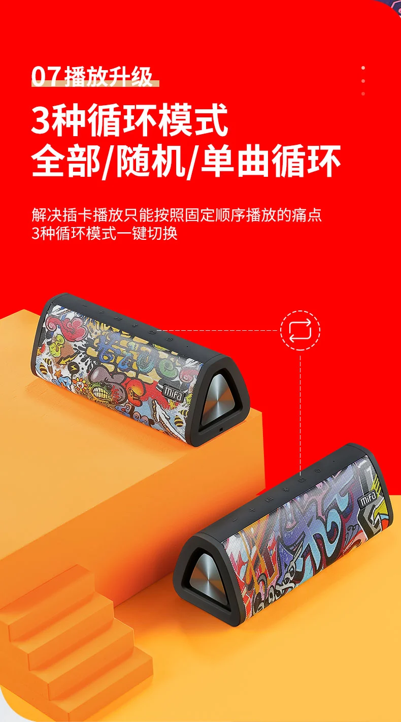 MIFA A10+ wireless outdoor bluetooth speaker car overweight subwoofer large volume portable running sports portable computer mobile phone card mini speaker charging camping audio MIFA A10+ wireless outdoor bluetooth speaker car overweight subwoofer large volume portable running sports portable computer mobile phone card mini speaker charging camping audio