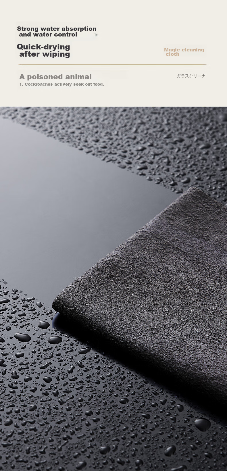 Little Seal Japanese Magic Cleaning Cloth for Glass 30*30cm Leaves No Marks for Mirrors And Windows, Car Washing without Water Stains 4