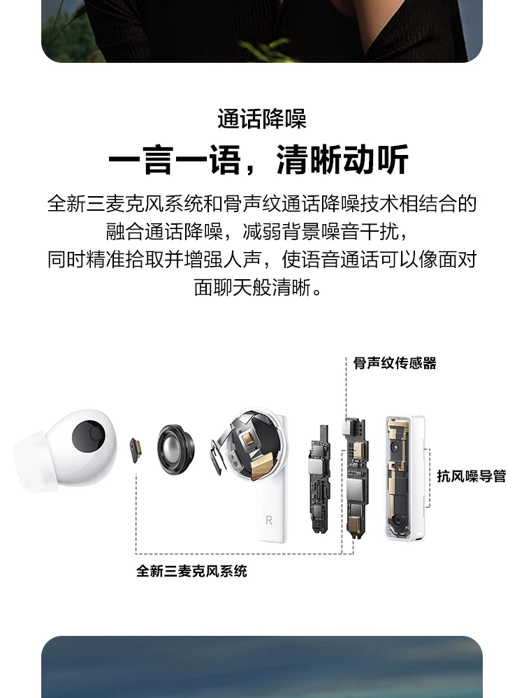 Huawei HUAWEI FreeBuds Pro True Wireless Bluetooth Headphones In-Ear Headphones Active Noise Cancellation Ultra-Long Battery Life Device Dual Connection Wireless Charging Version Frost Silver Huawei HUAWEI FreeBuds Pro True Wireless Bluetooth Headphones In-Ear Headphones Active Noise Cancellation Ultra-Long Battery Life Device Dual Connection Wireless Charging Version Frost Silver